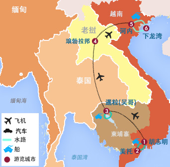 越南(nan)、柬埔寨、老撾10天常規經(jing)典行程(cheng)