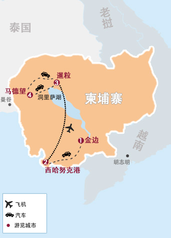 10天 柬埔寨金邊、西港、吳哥(gē)窟、馬德(dé)望全景之(zhi)旅