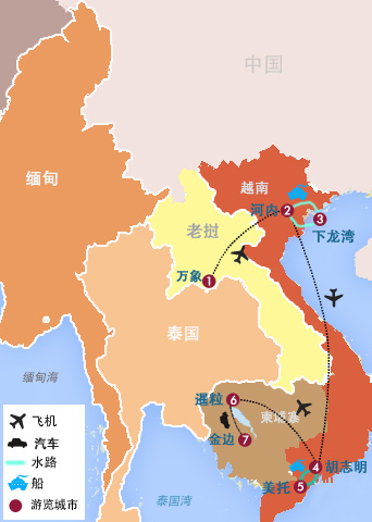 10天 老撾、越南(nan)、柬埔寨專(zhuan)屬行程(cheng)