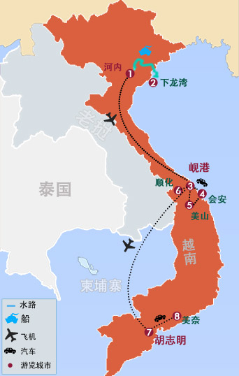 越南(nan)河內(nei)、下龍灣、岘港、美奈、胡志(zhì)明10日(ri)海濱古(gu)迹遊