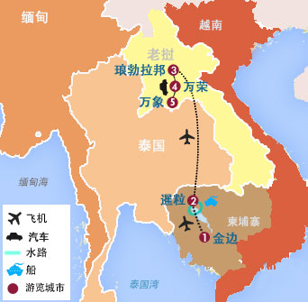 柬埔寨、老撾10天兩國(guo)悠閑度假之(zhi)旅