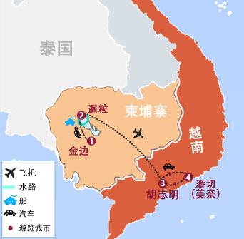 越南(nan)、柬埔寨10天9晚兩國(guo)時尚海濱古(gu)迹遊