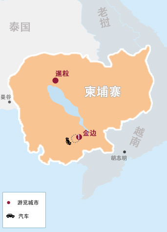 金邊5天4晚高(gao)爾夫之(zhi)旅（三場(chang)球）