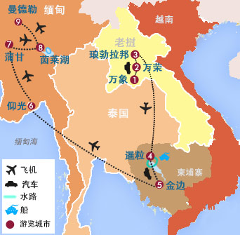 老撾、柬埔寨、緬甸15天14晚全景之(zhi)旅