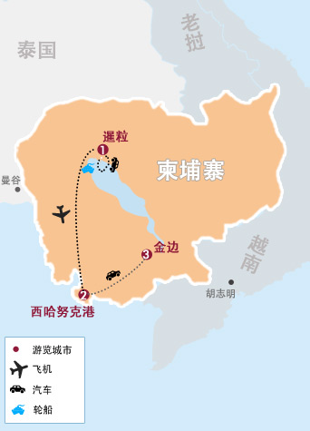 吳哥(gē)、西哈努克港、金邊7天6晚海濱古(gu)迹遊