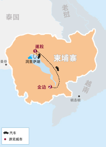 吳哥(gē)窟+金邊6天5晚創世經(jing)典之(zhi)旅