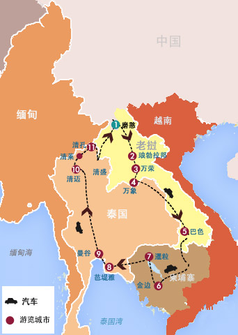 18天 老撾、柬埔寨、泰國(guo)三國(guo)自駕之(zhi)旅