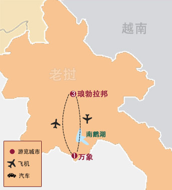 老撾萬象、琅勃拉邦6天5晚高(gao)爾夫之(zhi)旅（三場(chang)球）