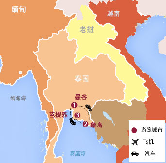 6天 泰國(guo)印象係(xi)列曼谷、芭提雅、象島完美度假之(zhi)旅