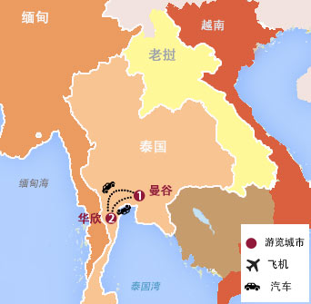 6天 泰國(guo)印象係(xi)列曼谷、華欣漫享之(zhi)旅