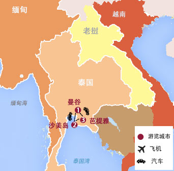6天 泰國(guo)印象係(xi)列曼谷、芭提雅、沙美島尊享度假之(zhi)旅