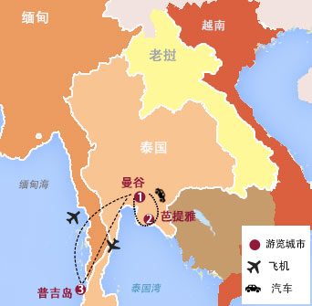 泰國(guo)曼谷、芭提雅、普吉島8天7晚經(jing)典海濱之(zhi)旅
