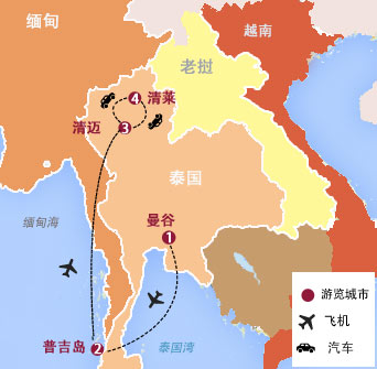泰國(guo)曼谷、普吉島、清(qing)邁、清(qing)萊9天8晚海島遊