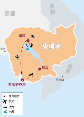 柬埔寨吳哥(gē)、西港、金邊8天7晚高(gao)爾夫之(zhi)旅