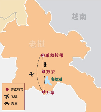 萬象、南(nan)鵝湖(hú)、萬榮、琅勃拉邦9天8晚高(gao)爾夫探秘之(zhi)旅（二場(chang)球）