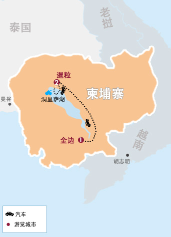 金邊+吳哥(gē)5天4晚經(jing)典遊
