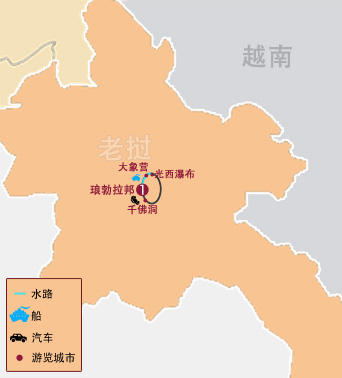 4天 老撾琅勃拉邦安(an)逸休閑度假之(zhi)旅