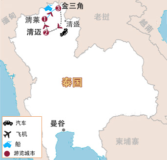 5天 泰國(guo)清(qing)邁、淸萊、金三角5天深度探訪之(zhi)旅