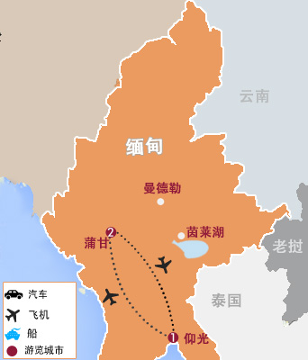5天 終極目(mu)的(de)地仰光、蒲甘王朝之(zhi)旅