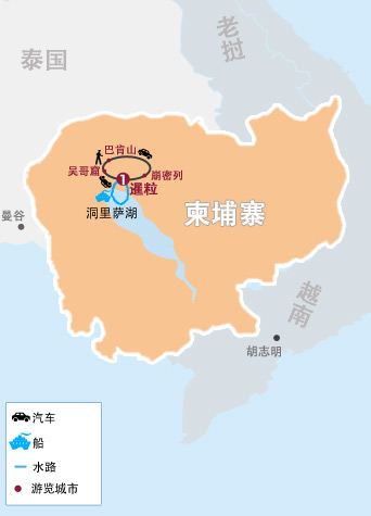 5天 吳哥(gē)窟五星深度奇迹之(zhi)旅