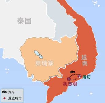 5天 胡志(zhì)明、潘切海濱風光之(zhi)旅