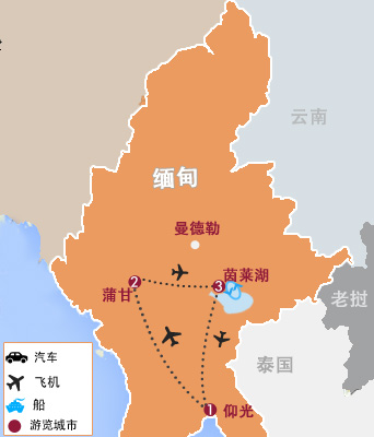 仰光、蒲甘、茵萊湖(hú)6天5晚經(jing)典行程(cheng)
