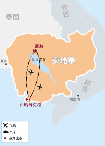 吳哥(gē)、西港6天5晚古(gu)迹海濱浪漫遊