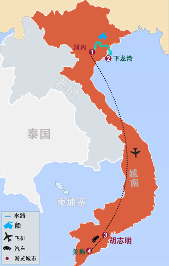 南(nan)北越河內(nei)、下龍灣、胡志(zhì)明、美拖6天5晚之(zhi)旅
