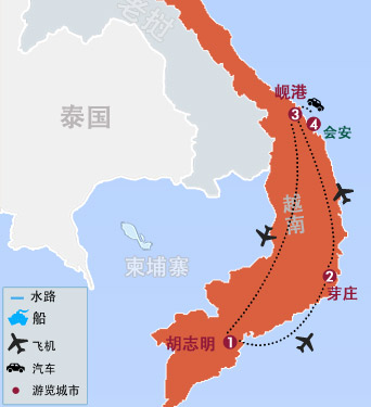 6天 越南(nan)胡志(zhì)明、芽莊、岘港風光度假之(zhi)旅