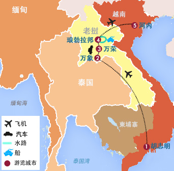 越南(nan)、老撾7天6晚文(wén)化之(zhi)旅