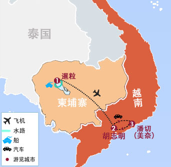 柬埔寨、越南(nan)7天兩國(guo)古(gu)迹海濱度假之(zhi)旅