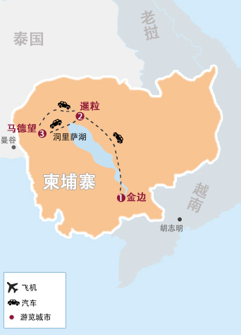 吳哥(gē)窟、金邊、馬德(dé)望7天6晚深度之(zhi)旅