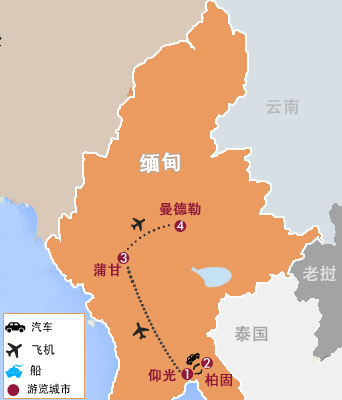 7天 緬甸仰光、蒲甘、曼德(dé)勒品(pin)質(zhi)朝聖之(zhi)旅