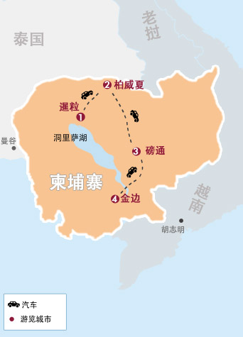 吳哥(gē)窟、柏威夏、磅通(tong)省8天深度古(gu)迹遊