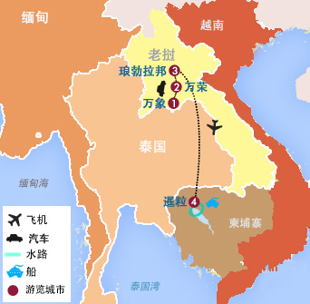 8天 柬埔寨、老撾兩國(guo)體(ti)驗(yàn)之(zhi)旅