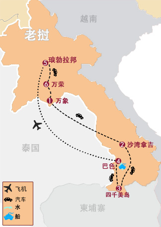 8天 老撾萬象、沙灣拿(ná)吉、巴色、琅勃拉邦、萬榮全景行程(cheng)