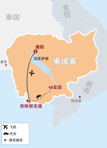 8天 吳哥(gē)窟、西哈努克港、金邊帆船出海之(zhi)旅
