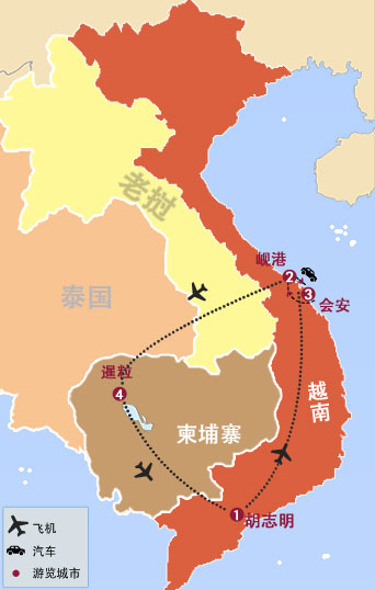 越南(nan)、柬埔寨8天兩國(guo)五星任性海濱度假古(gu)迹之(zhi)旅