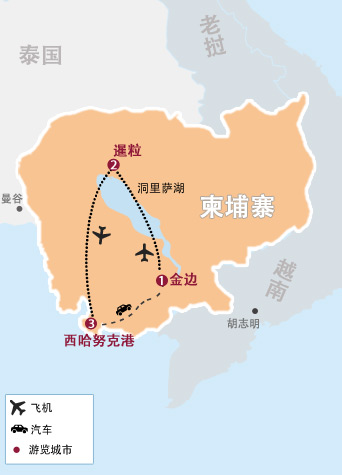 7天 聖卡精(jīng)品(pin)金邊、吳哥(gē)窟、西港海濱古(gu)迹全攬之(zhi)旅
