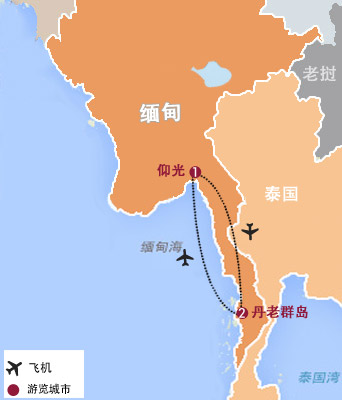仰光、丹老8天7晚海島遊輪之(zhi)旅