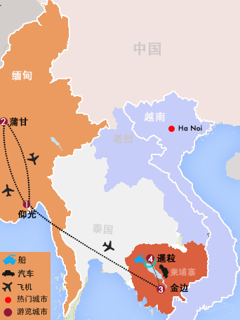 9天 緬甸、柬埔寨歷(li)史回味之(zhi)旅