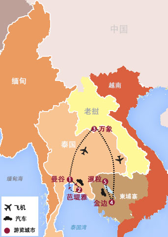 泰國(guo)、老撾、柬埔寨9天三國(guo)完美商(shang)務(wu)考察之(zhi)旅