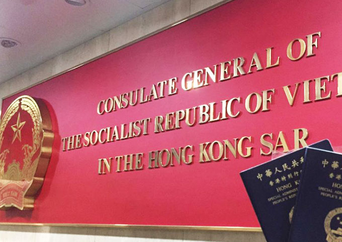 越南(nan)駐香港領(ling)事館 越南(nan)駐香港領(ling)事館