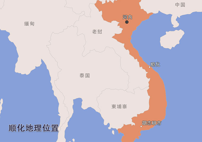 順化地理(li)位置