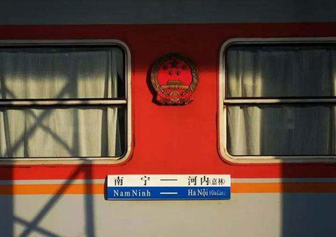 南(nan)寧(ning)到(dao)河內(nei)火車(che)