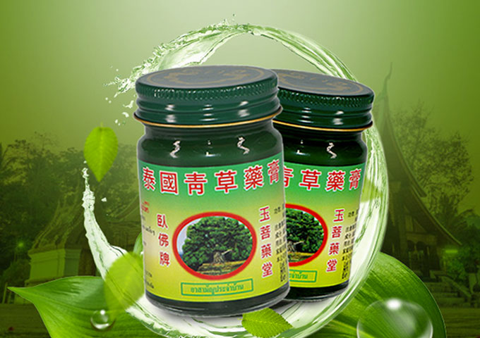 青草(cǎo)膏 青草(cǎo)膏