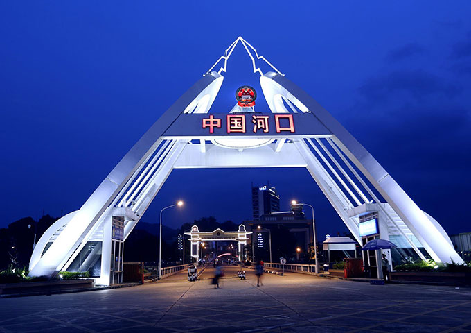 雲南(nan)河口口岸