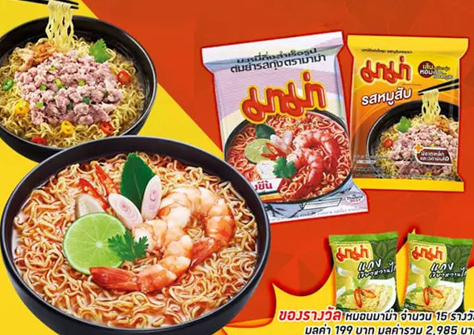 Mama面 Mama面