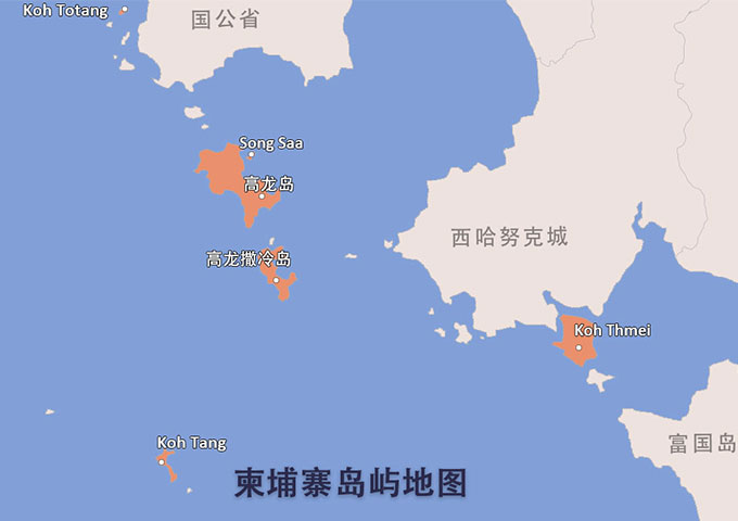 柬埔寨島嶼地圖