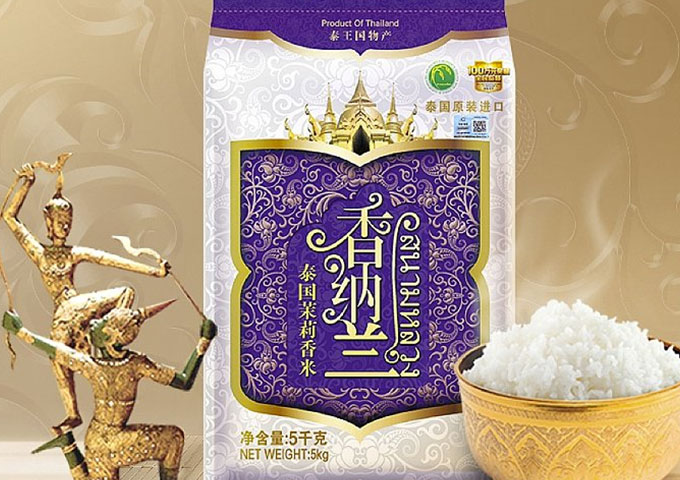 茉莉香米 茉莉香米
